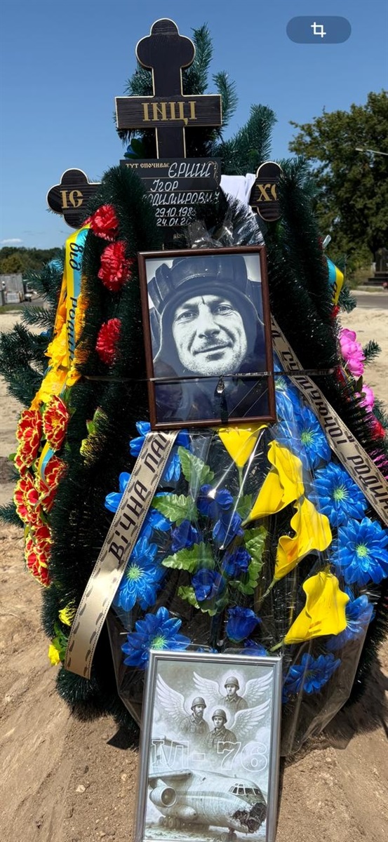 Загинув, повертаючись з полону: історія Ігоря Єриша, військовослужбовця з Волновахи