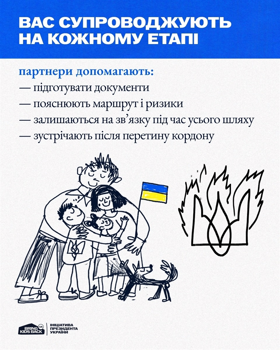 Як дітям з тимчасово окупованих територій вступити до українського університету: корисні поради