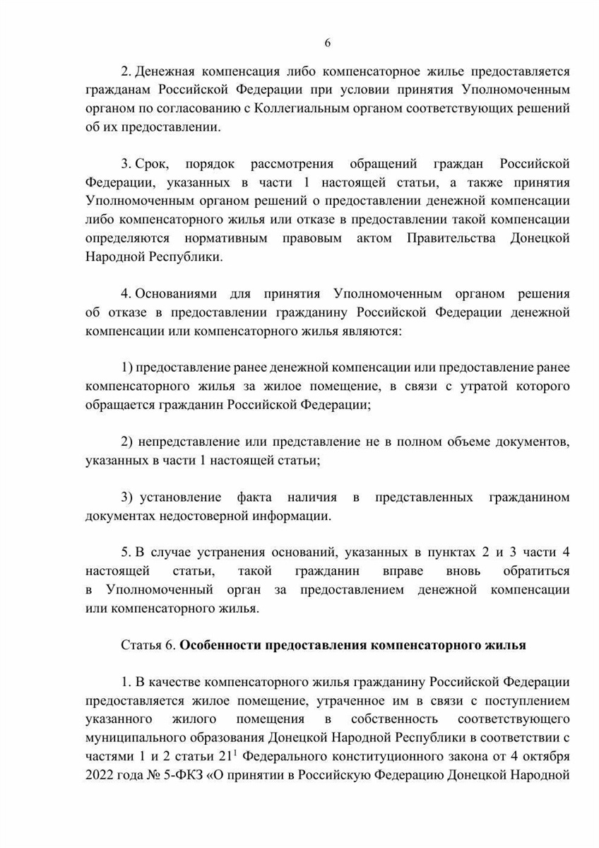 Окупаційна влада Волновахи оголошує житло переселенців «безхазяйним»: що відомо