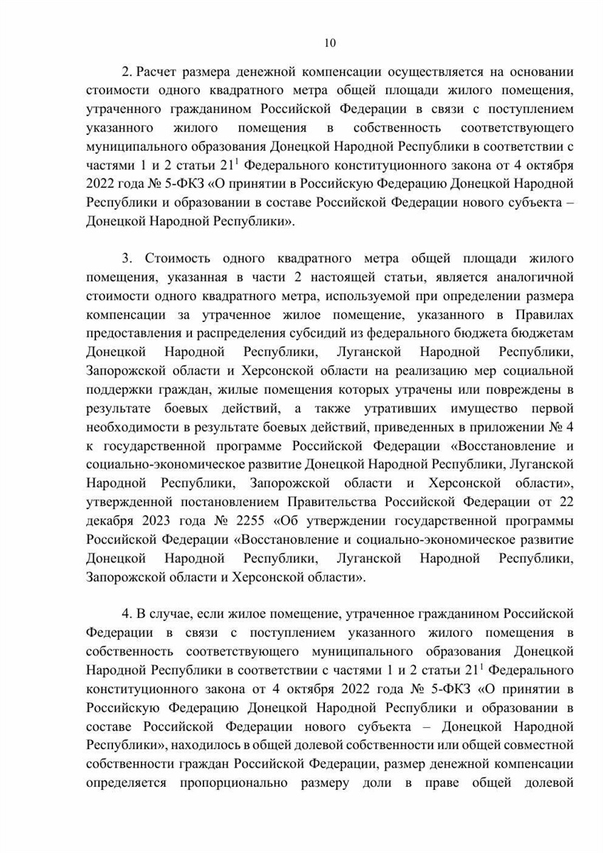 Окупаційна влада Волновахи оголошує житло переселенців «безхазяйним»: що відомо