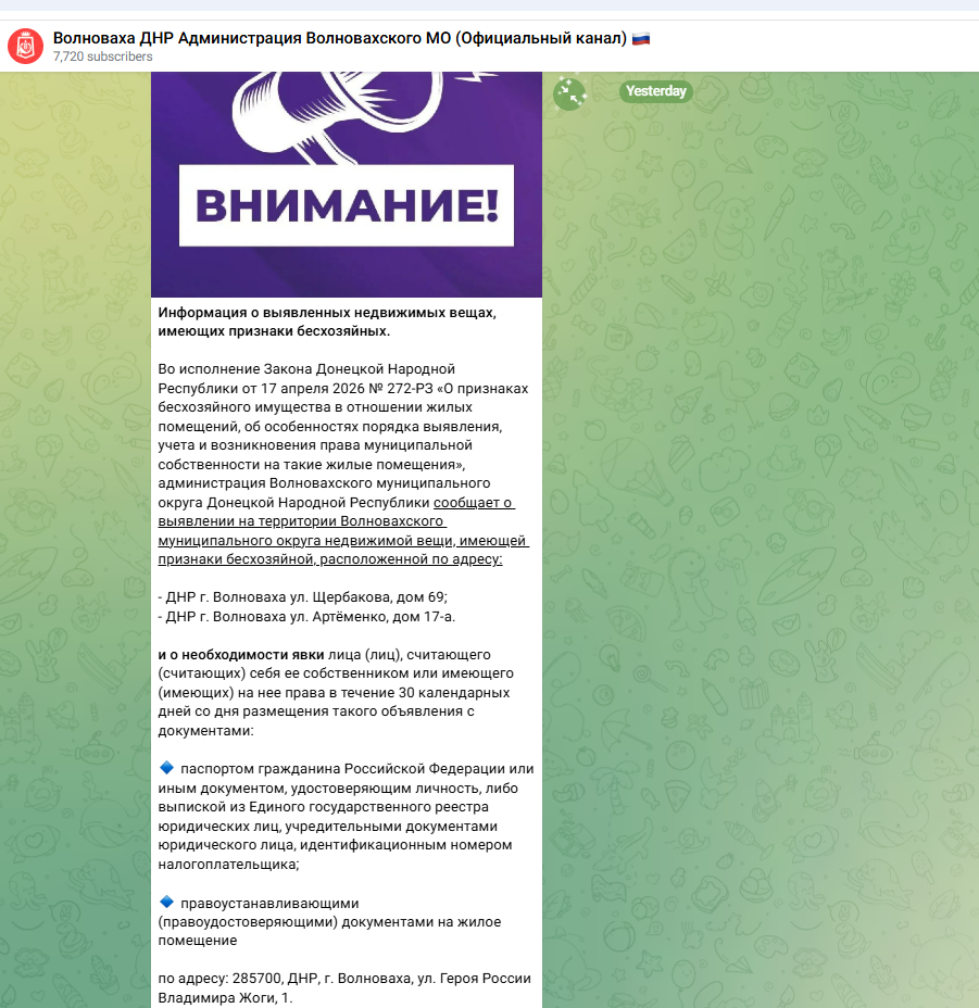 Окупаційна влада Волновахи оголошує житло переселенців «безхазяйним»: що відомо