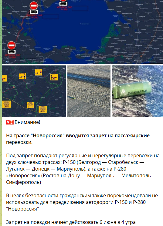 Скрин з пропагандистського Телеграм-каналу, який пише про події у тимчасово окупованій Волновасі та підтримує російську агресію