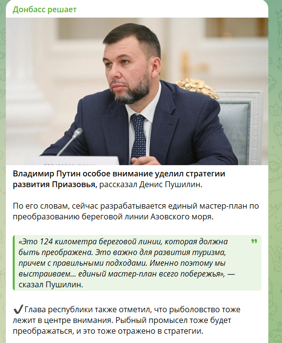 Скриншот з ворожих джерел