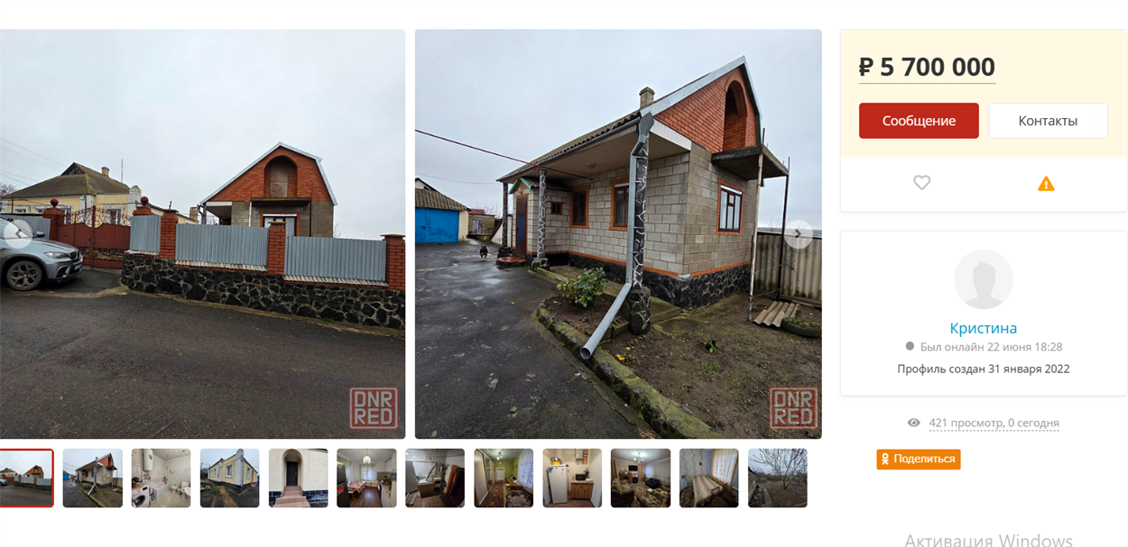 Скрін з окупаційного ресурсу