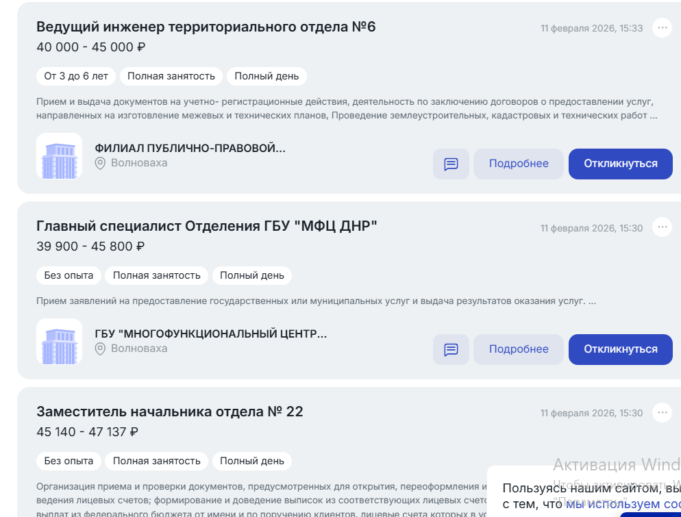 Зарплати до 200 тисяч і життя в чужих оселях. Хто їде працювати в тимчасово окуповану Волноваху