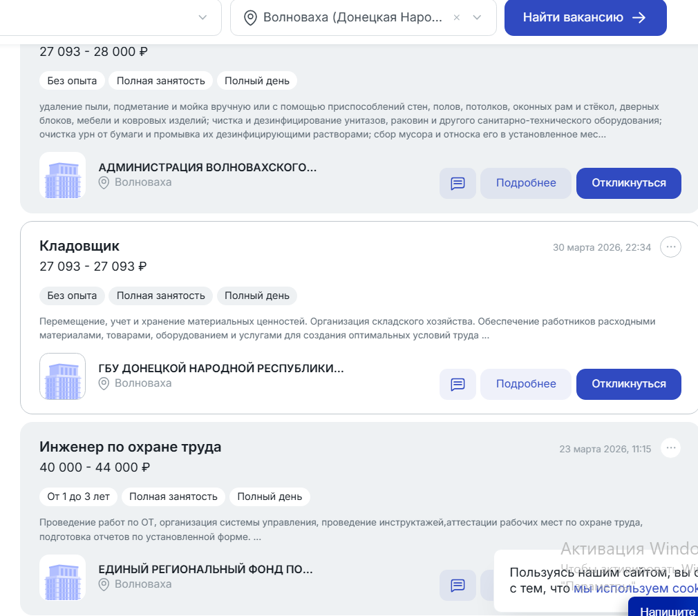 Зарплати до 200 тисяч і життя в чужих оселях. Хто їде працювати в тимчасово окуповану Волноваху
