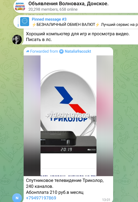 Ціни в окупованій Волновасі: скільки коштують продукти, пальне та послуги у 2026 році