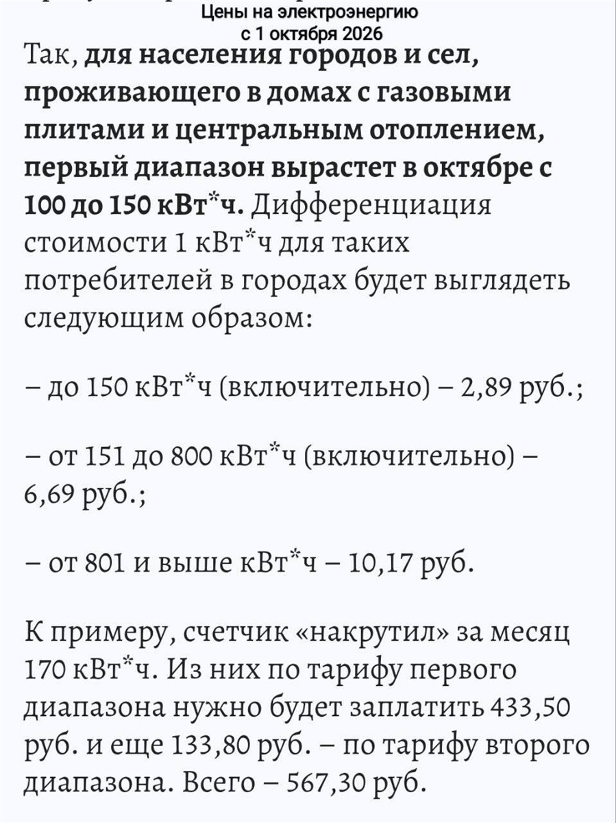 Ціни в окупованій Волновасі: скільки коштують продукти, пальне та послуги у 2026 році